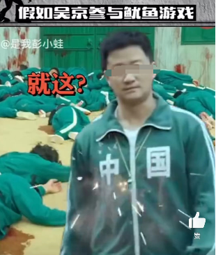 吴京“300亿代言”翻车！都是我们惯的？