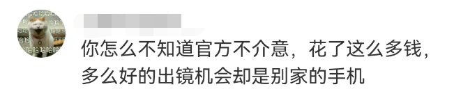 吴京“300亿代言”翻车！都是我们惯的？
