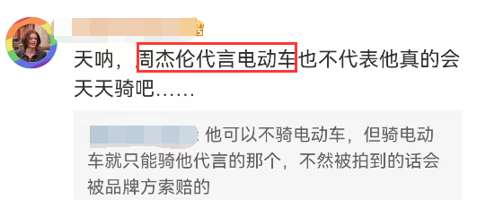 吴京“300亿代言”翻车！都是我们惯的？