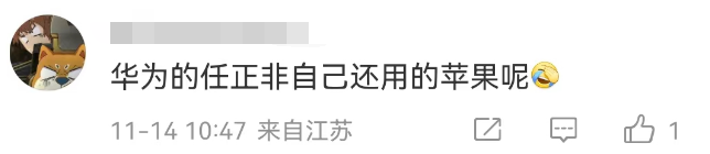 吴京“300亿代言”翻车!都是我们惯的?
