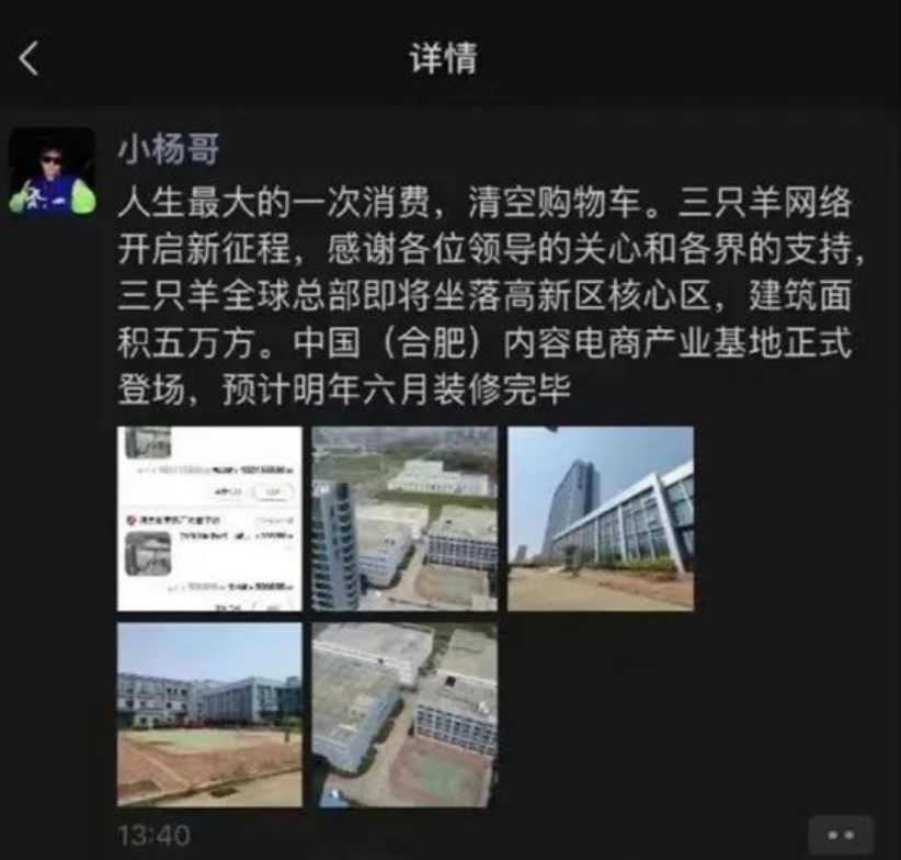 从媒体、内容、话题、舆情和代言,复盘双十一营销公关战!