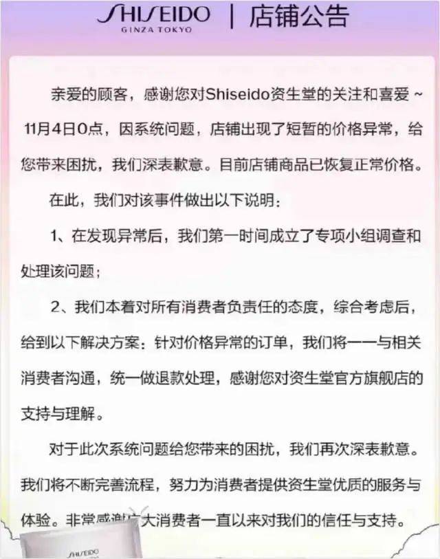 从媒体、内容、话题、舆情和代言，复盘双十一营销公关战！