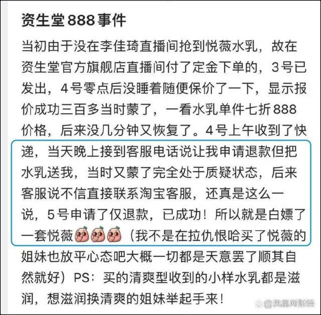 从媒体、内容、话题、舆情和代言,复盘双十一营销公关战!