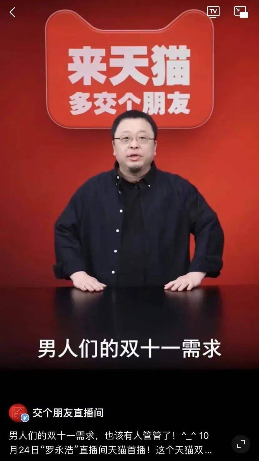 从媒体、内容、话题、舆情和代言，复盘双十一营销公关战！