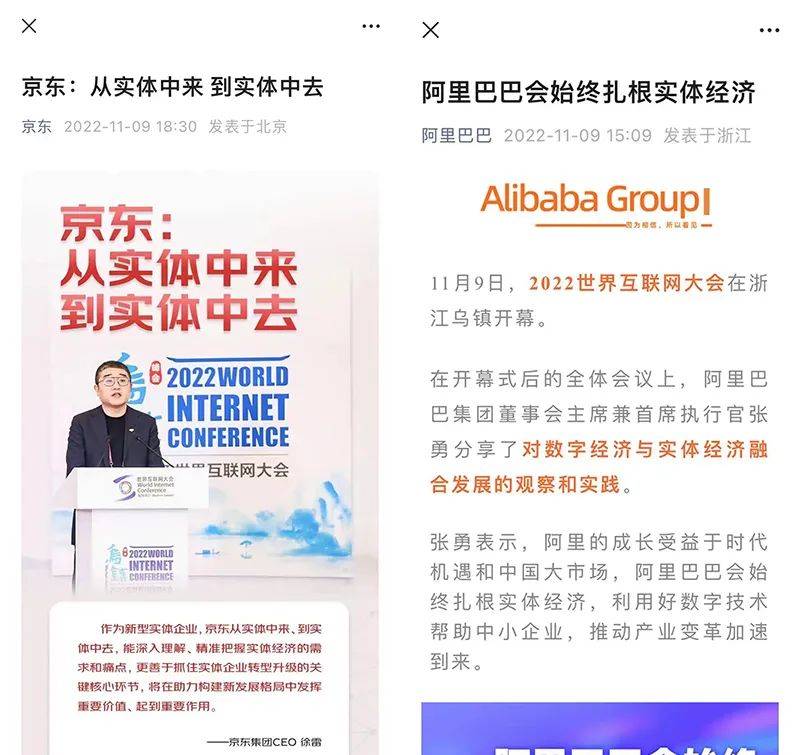 从媒体、内容、话题、舆情和代言，复盘双十一营销公关战！