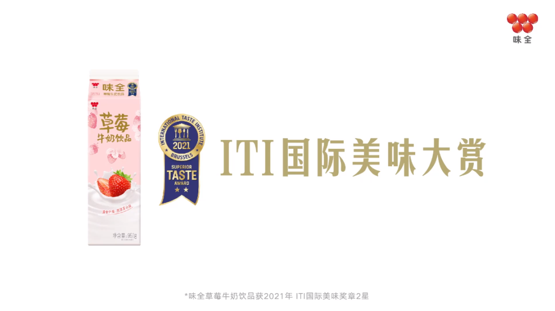 味全的神吐槽广告，是当代“互联网嘴替”吧！
