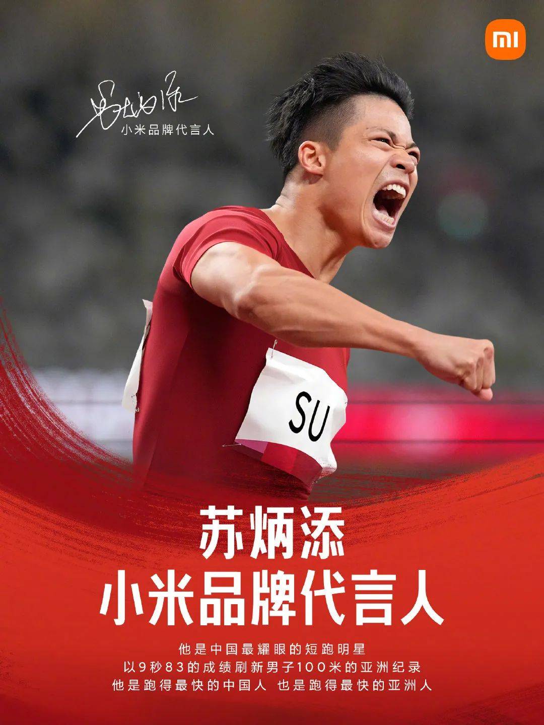 直播带货也可能是广告代言了！对内容从业者有哪些影响？| 新榜观察
