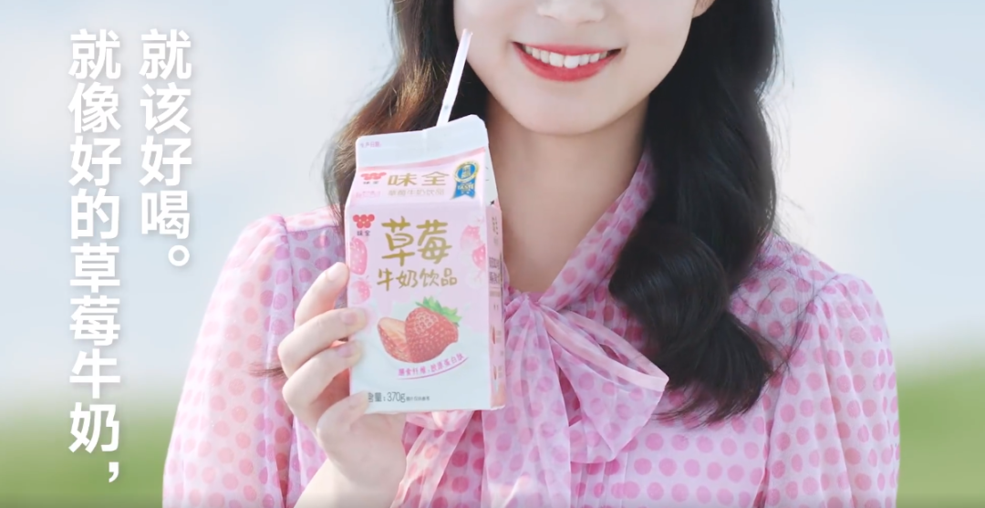 味全的神吐槽广告，是当代“互联网嘴替”吧！