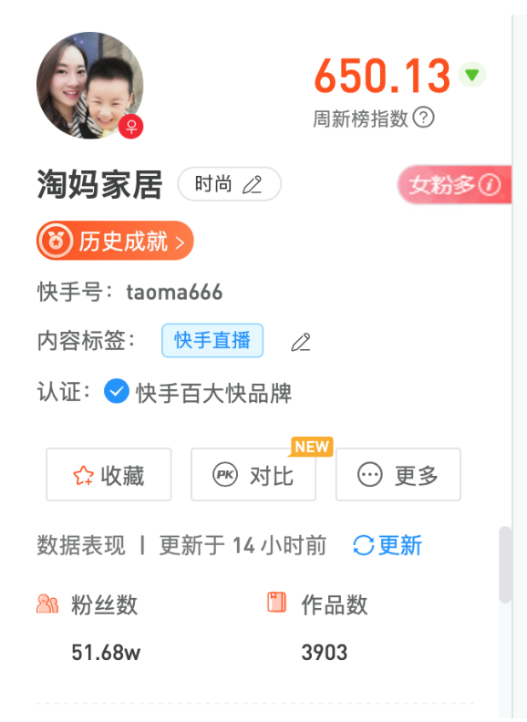GMV翻了100倍，这个运营方法论有点野