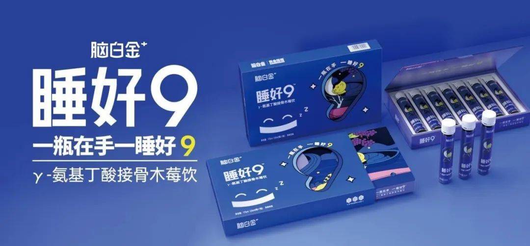 脑白金卖咖啡了!还是熟悉的味道