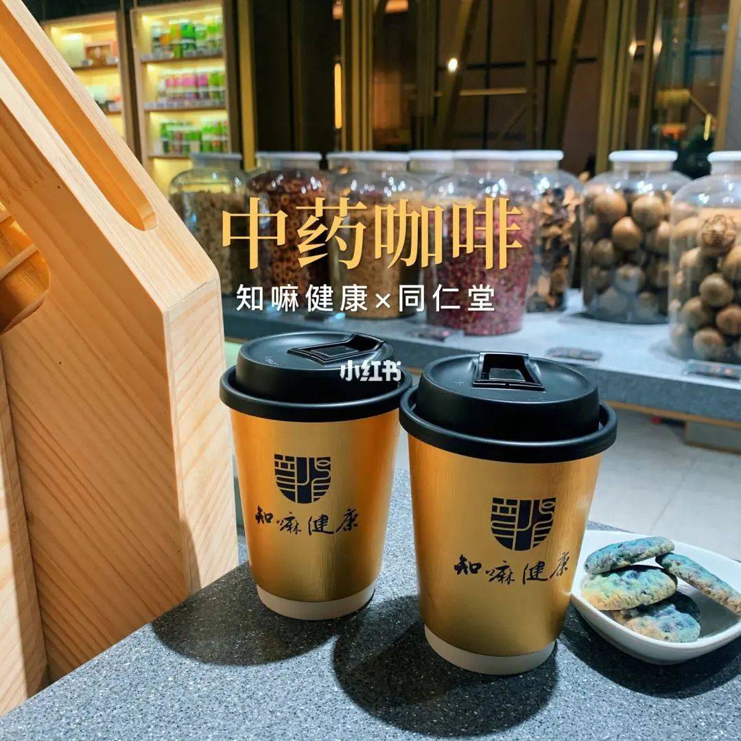 脑白金卖咖啡了!还是熟悉的味道