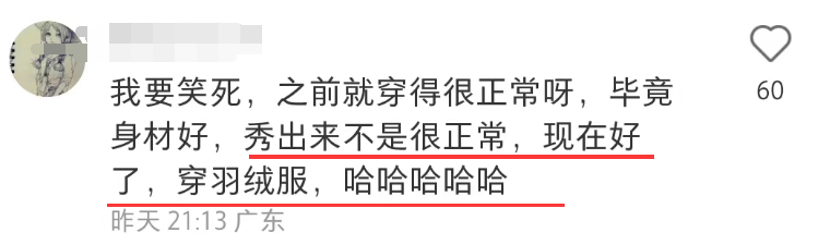 椰树直播女郎又支棱起来！刘畊宏蚌埠住了