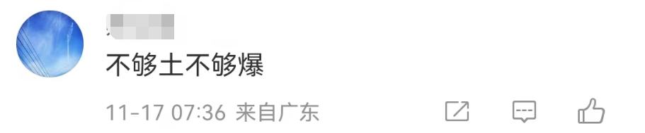 椰树直播女郎又支棱起来！刘畊宏蚌埠住了