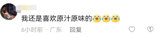 椰树直播女郎又支棱起来！刘畊宏蚌埠住了