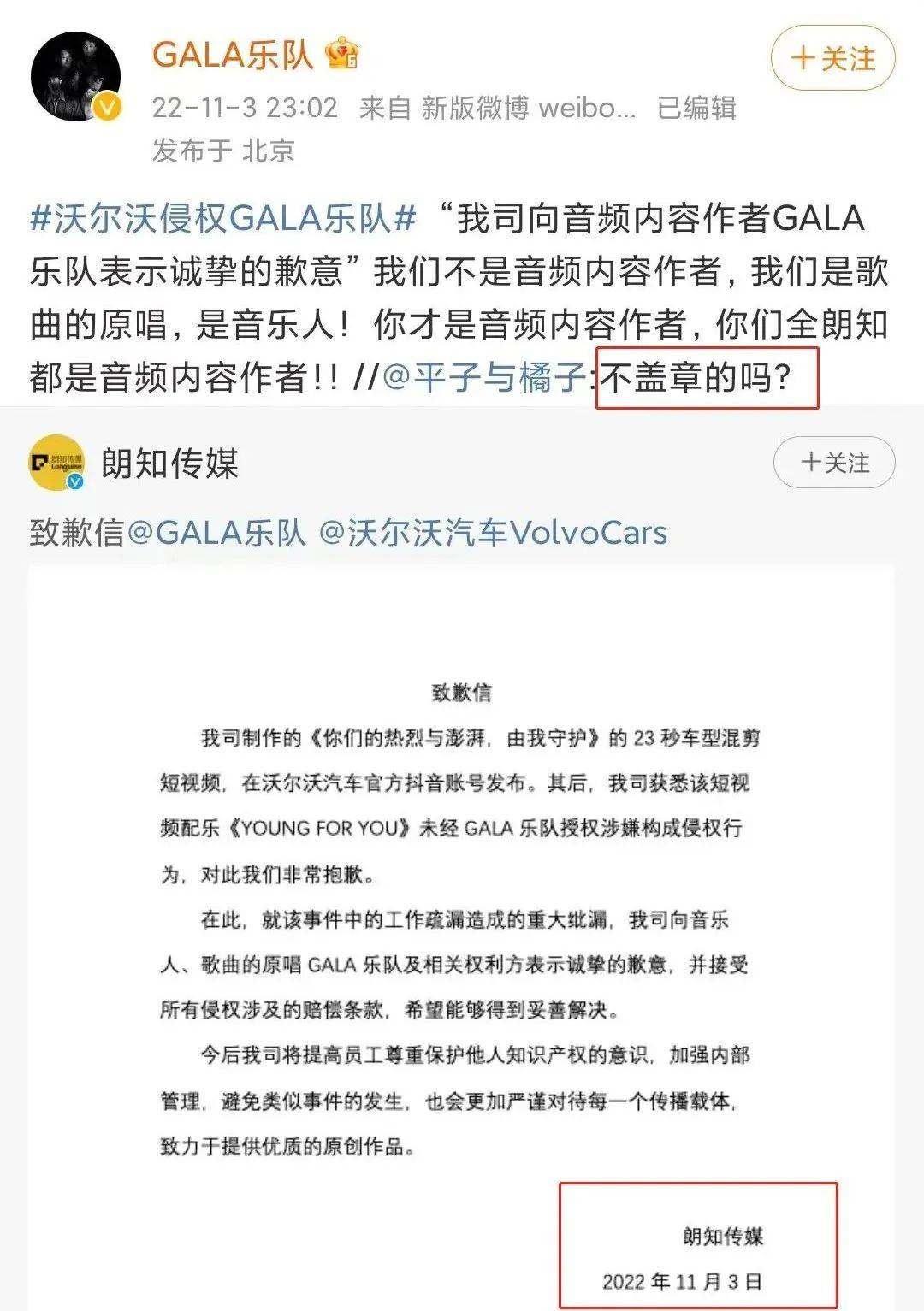 三星又抄袭？这出“罗生门”有诈！