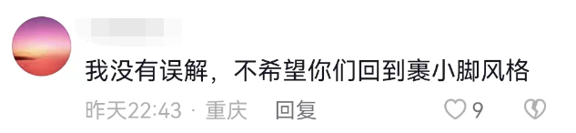 椰树直播女郎又支棱起来！刘畊宏蚌埠住了