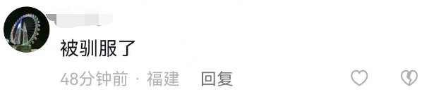 椰树直播女郎又支棱起来！刘畊宏蚌埠住了