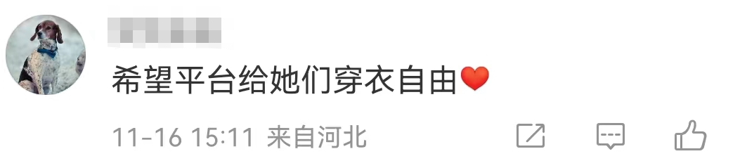 椰树直播女郎又支棱起来!刘畊宏蚌埠住了