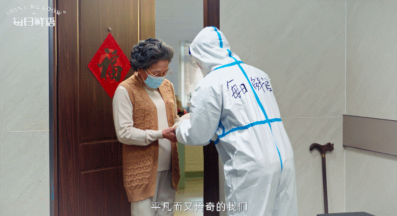 从绿茵场到生活场，每日鲜语世界杯创意凭何深得人心？