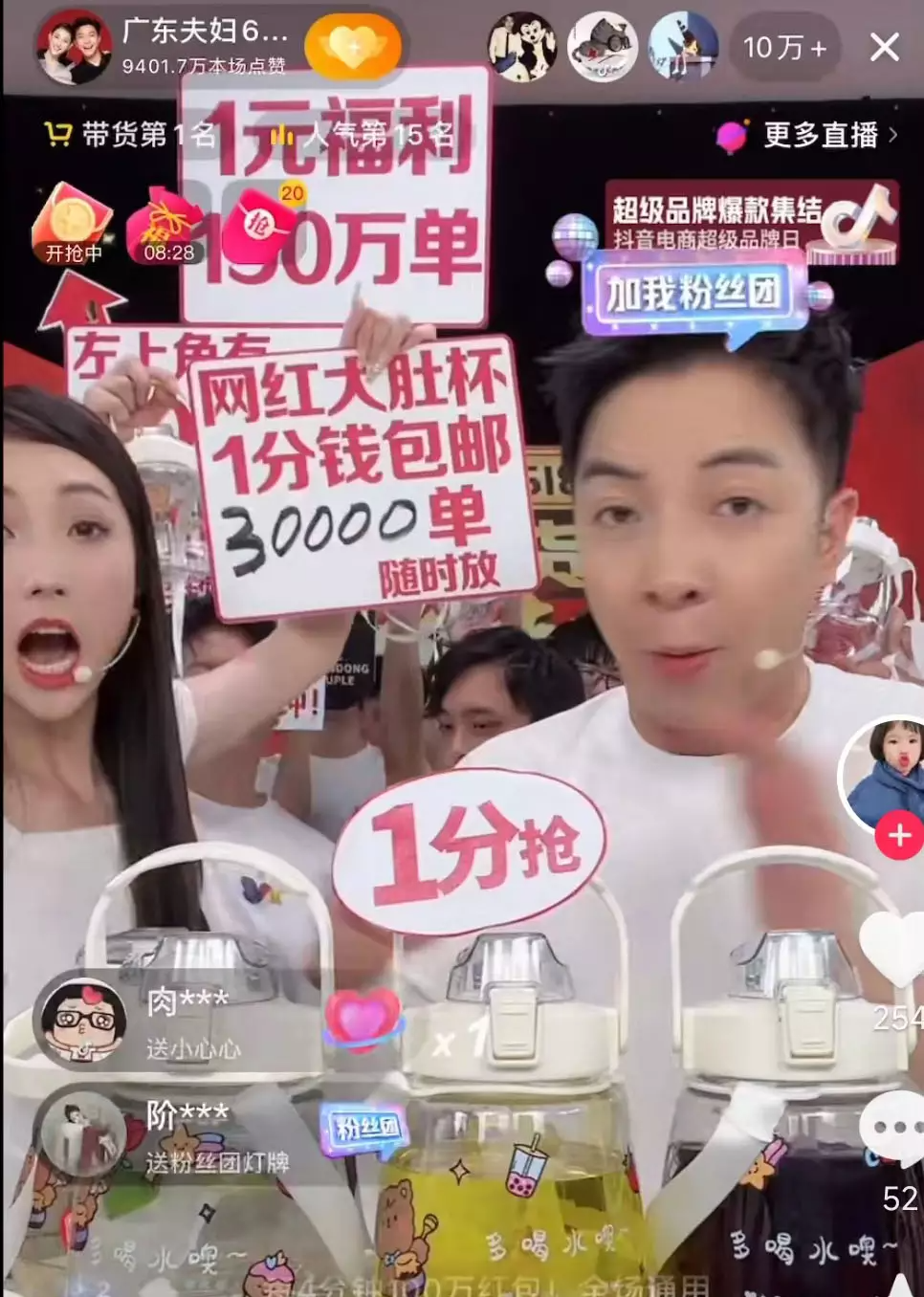喊麦直播后，瑞幸整活儿帅哥走秀！我们顺便盘点了6种典型直播玩法