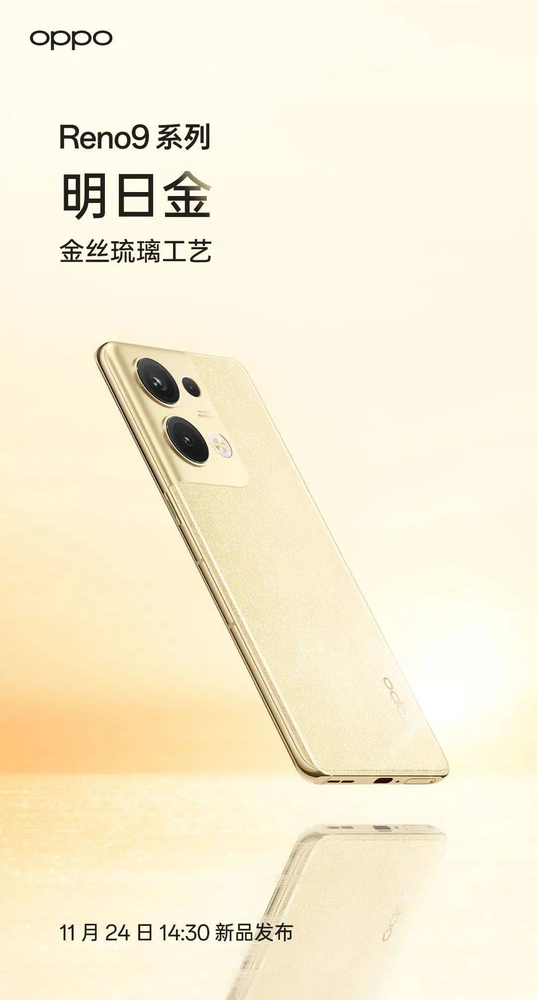 Redmi打造「追剧效应」广告片、荣耀造「第二年状态」新词、OPPO讲述日出前的故事｜案例精品店