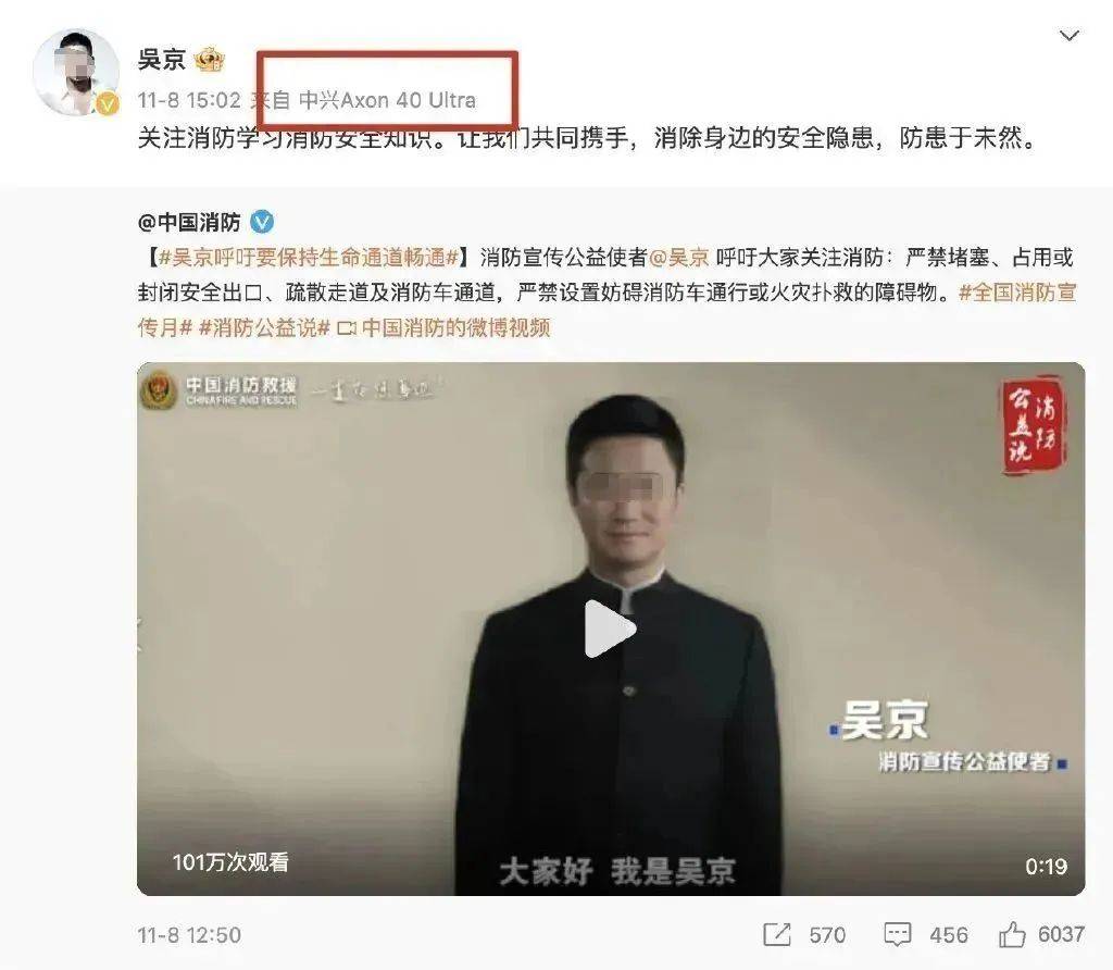 吴京未受iPhone事件影响？明星代言并非如此简单！