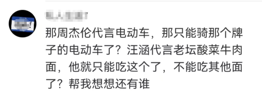 吴京未受iPhone事件影响?明星代言并非如此简单!