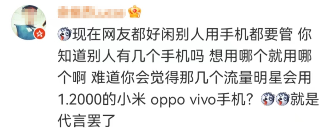 吴京未受iPhone事件影响？明星代言并非如此简单！