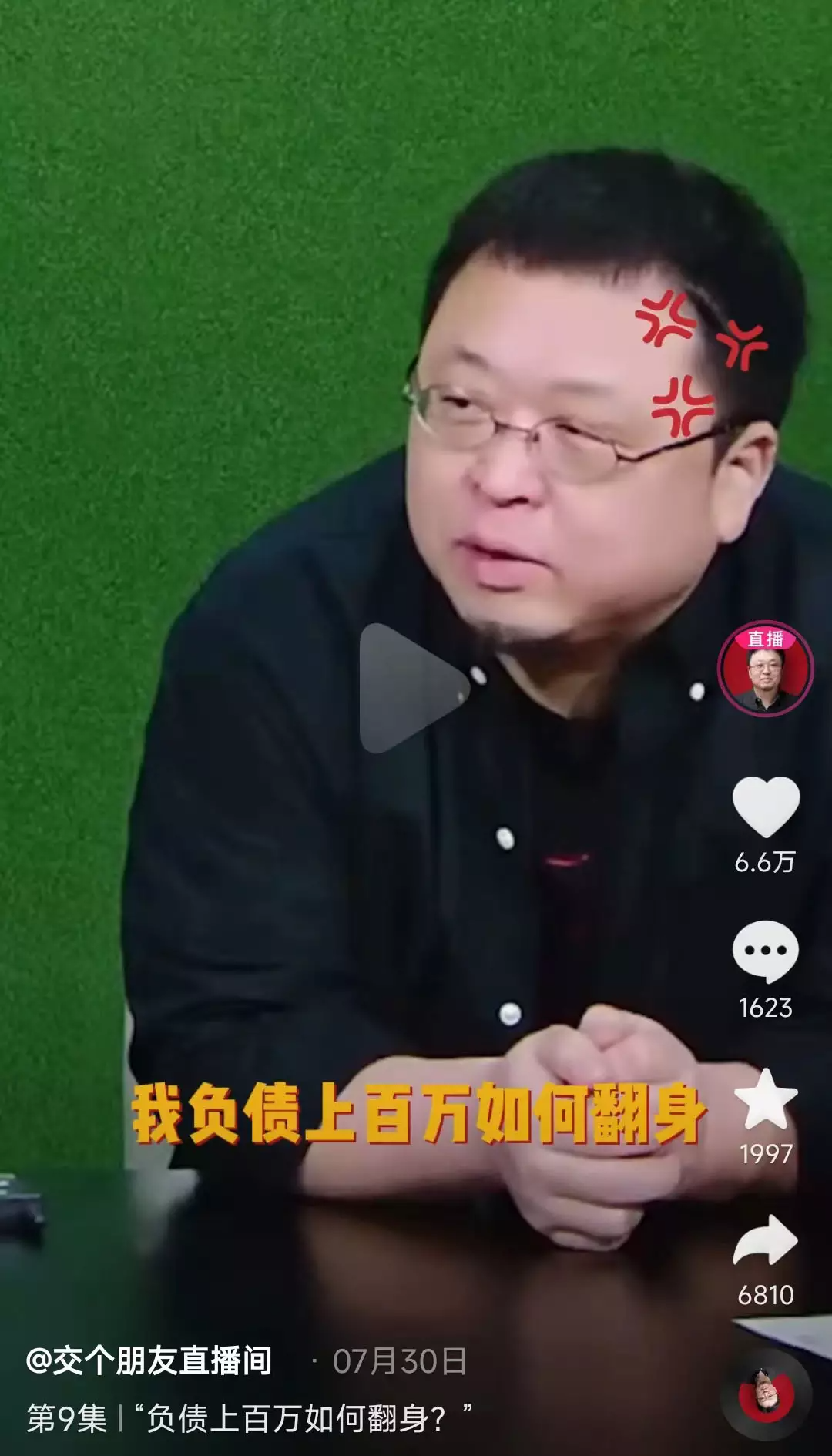 喊麦直播后，瑞幸整活儿帅哥走秀！我们顺便盘点了6种典型直播玩法