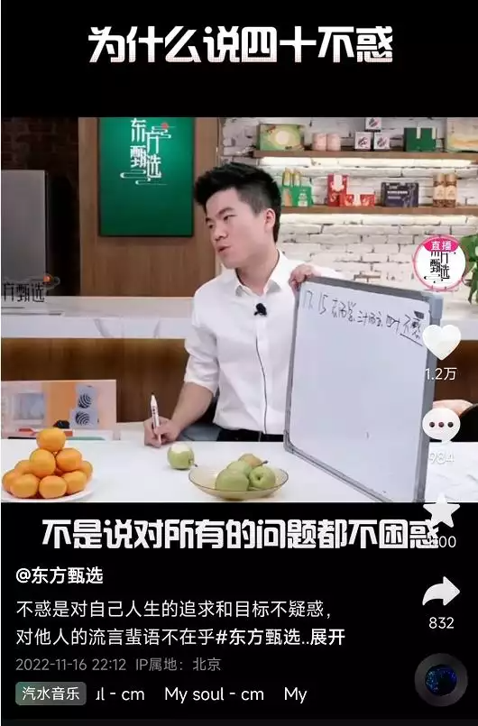 喊麦直播后，瑞幸整活儿帅哥走秀！我们顺便盘点了6种典型直播玩法