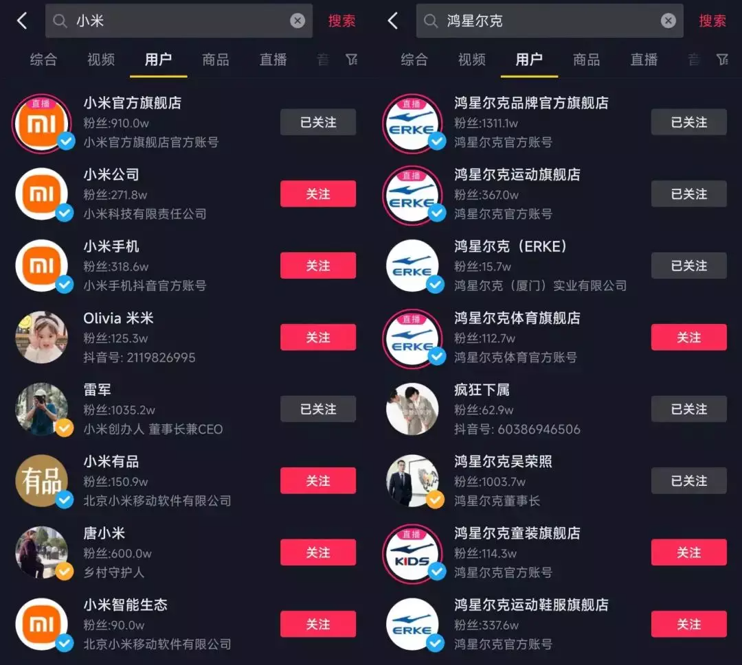 喊麦直播后，瑞幸整活儿帅哥走秀！我们顺便盘点了6种典型直播玩法