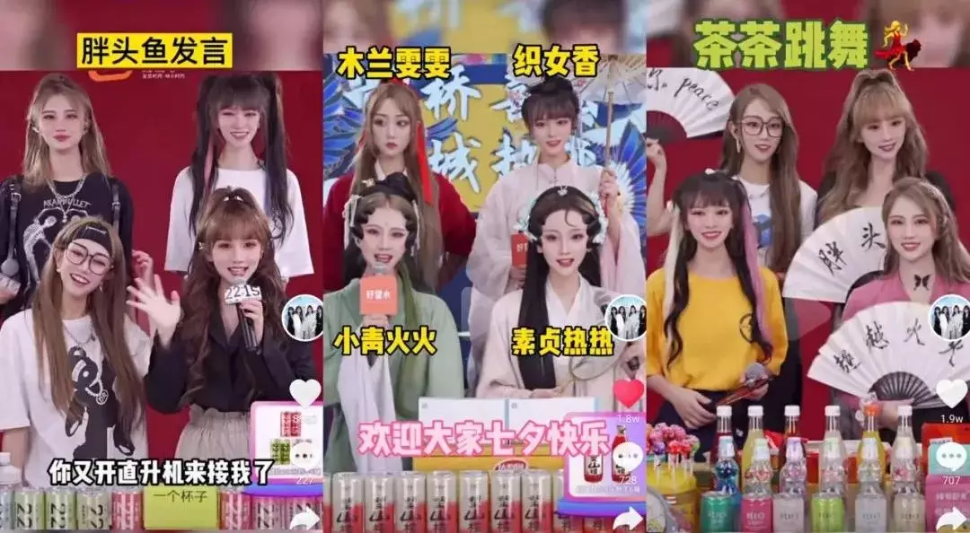 喊麦直播后，瑞幸整活儿帅哥走秀！我们顺便盘点了6种典型直播玩法