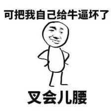 有效用户调研救了B端产品经理一命