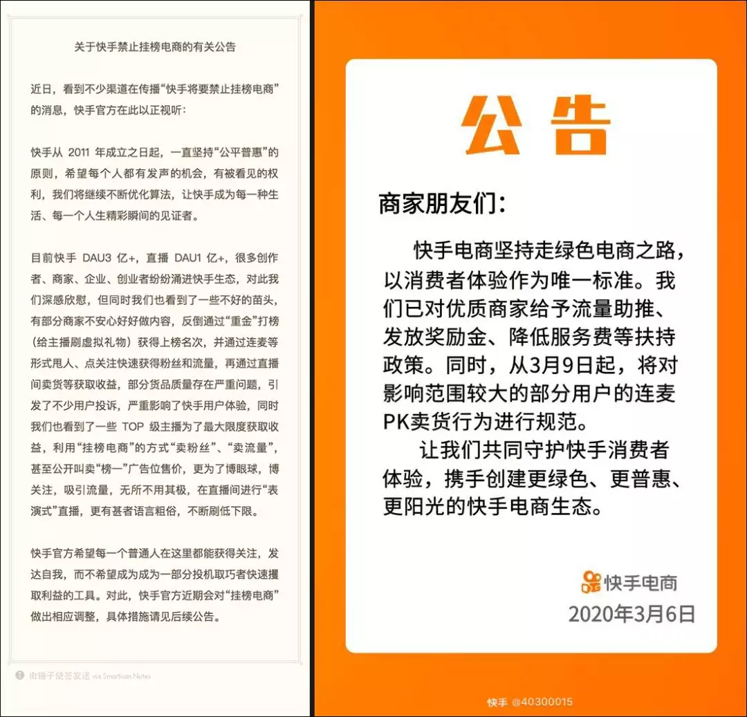 喊麦直播后，瑞幸整活儿帅哥走秀！我们顺便盘点了6种典型直播玩法