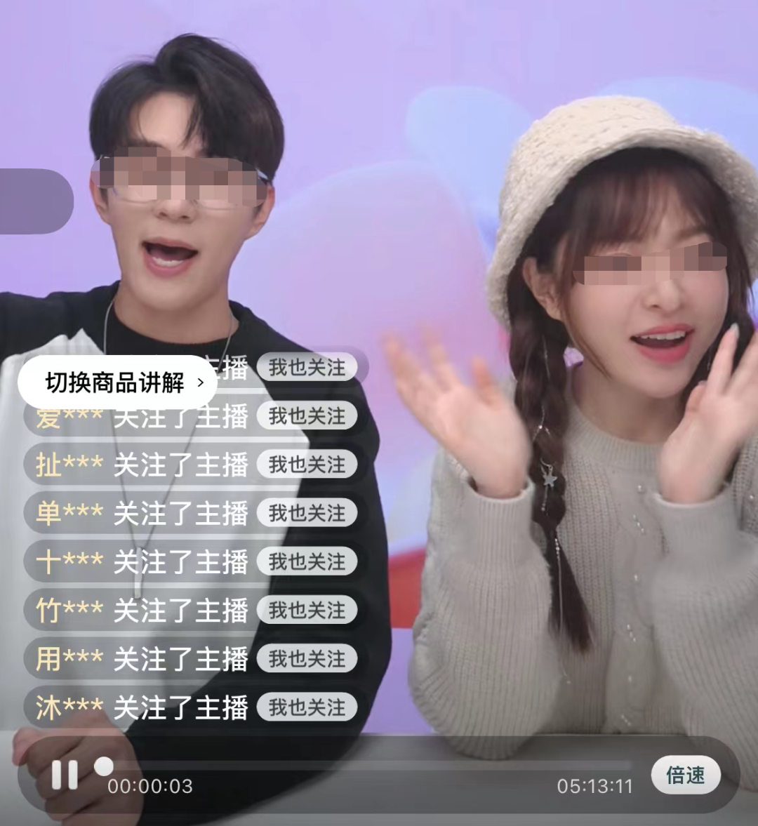 开新直播间,李佳琦再造“李佳琦”
