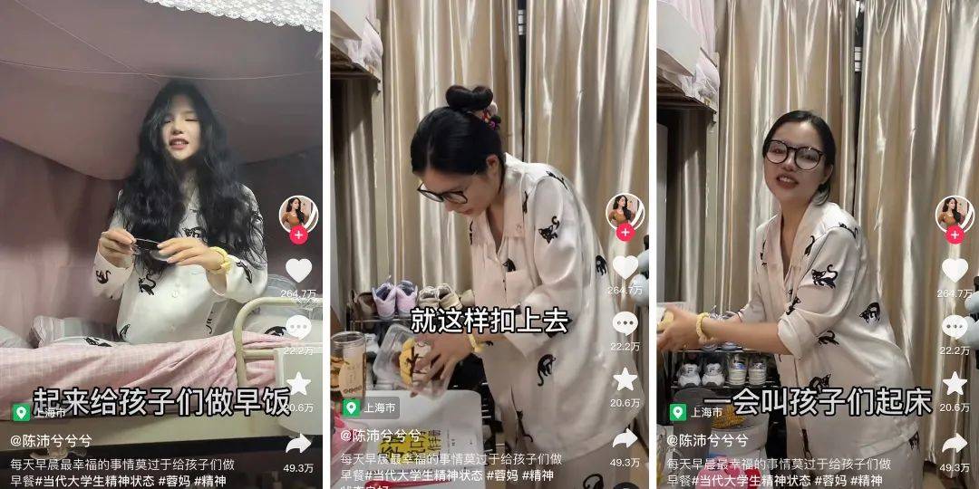 新面孔过半，但月涨粉千万的时代一去不复返 | 抖音10月涨粉榜