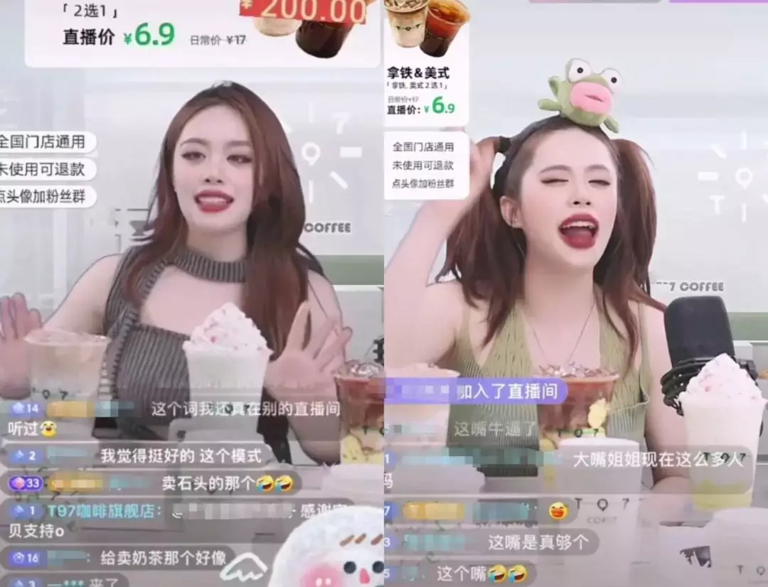 喊麦直播后，瑞幸整活儿帅哥走秀！我们顺便盘点了6种典型直播玩法