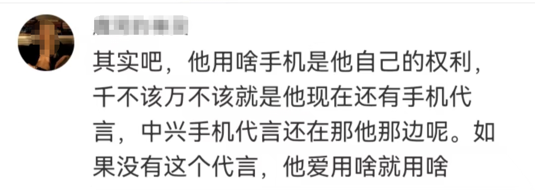吴京未受iPhone事件影响?明星代言并非如此简单!