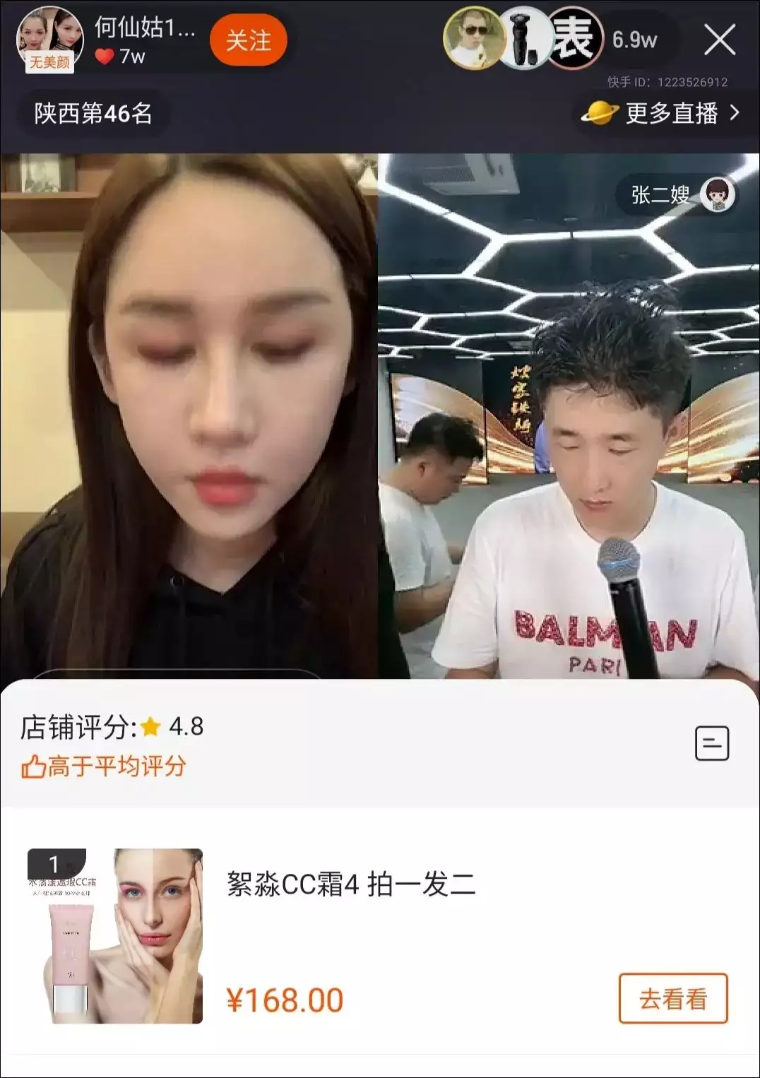 喊麦直播后，瑞幸整活儿帅哥走秀！我们顺便盘点了6种典型直播玩法