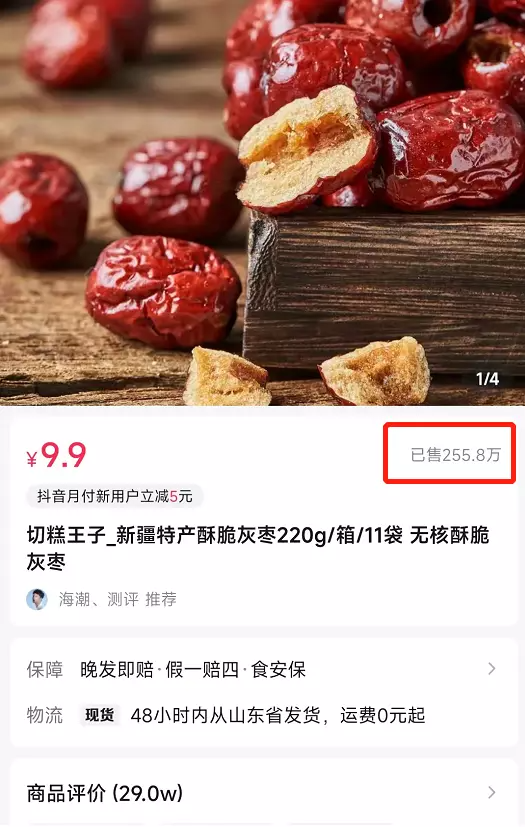 喊麦直播后，瑞幸整活儿帅哥走秀！我们顺便盘点了6种典型直播玩法