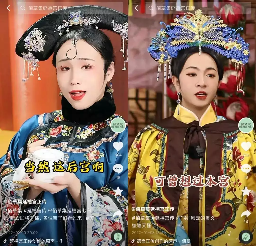 喊麦直播后，瑞幸整活儿帅哥走秀！我们顺便盘点了6种典型直播玩法