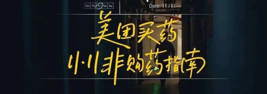 美团买药，不谈「购药」谈什么？