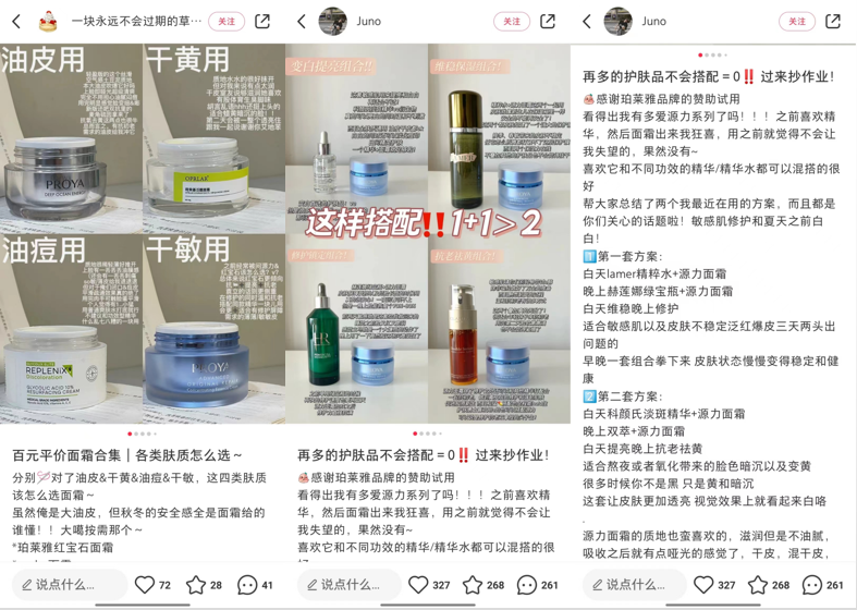 面霜单品总销售近30w瓶，成熟品牌在推新品时如何进行内容多样性的表达？