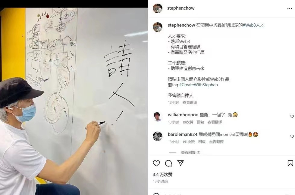 周杰伦快手开唱，露出了自己的元宇宙生意
