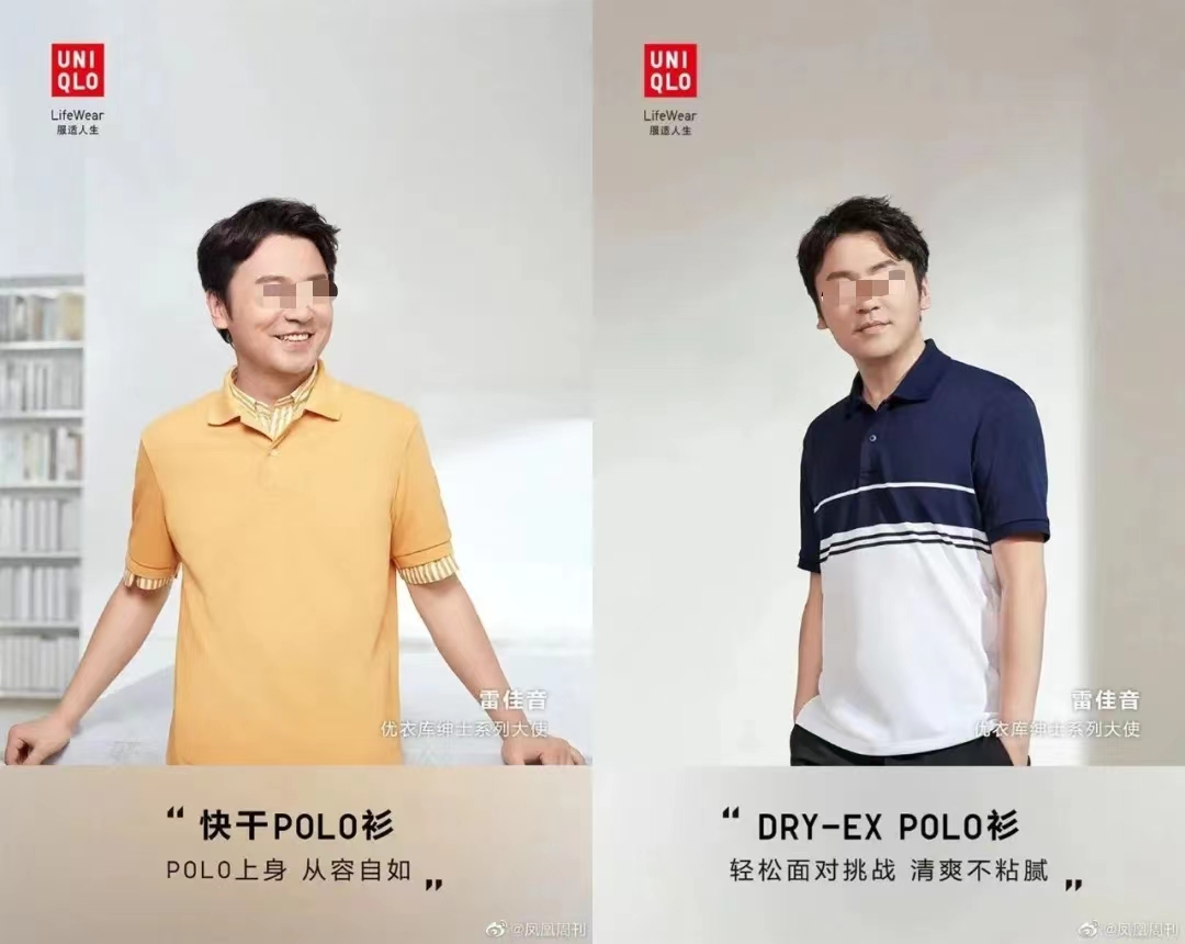 罗意威2023早春广告，把吴磊坑惨了
