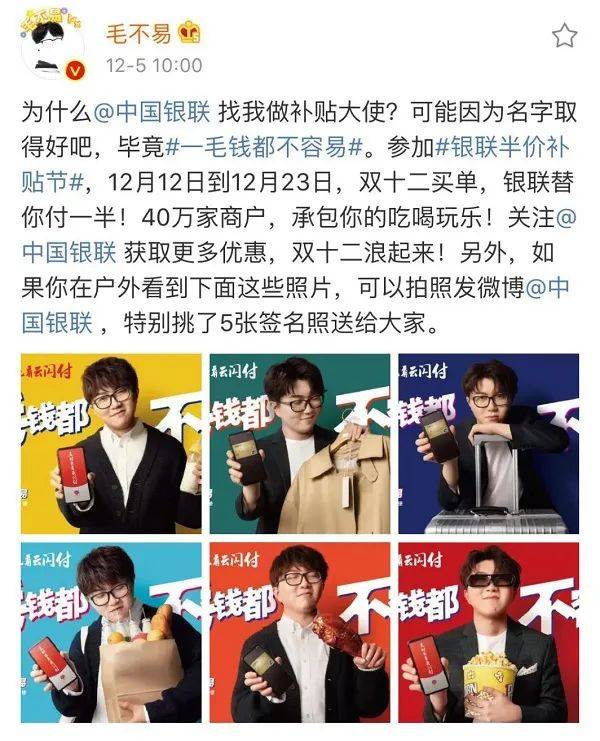 罗意威2023早春广告，把吴磊坑惨了