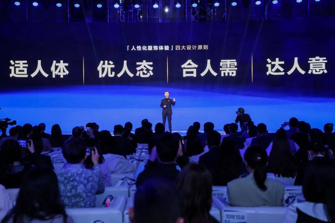 深耕二十载，海澜之家迈进“超级国民品牌”