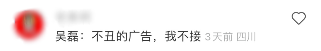罗意威2023早春广告，把吴磊坑惨了