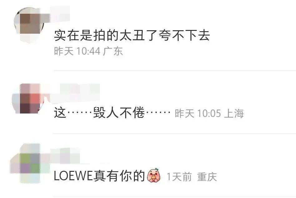罗意威2023早春广告，把吴磊坑惨了