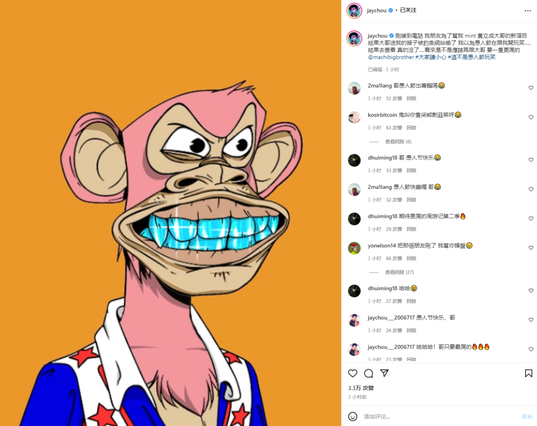 周杰伦快手开唱，露出了自己的元宇宙生意